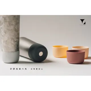 【Titanium 鈦造】跳跳杯通用矽膠底套-六色(鈦保溫杯 鈦保溫瓶 保溫杯 台灣鈦杯 鈦金屬)