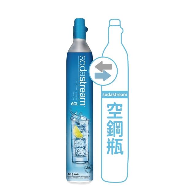 【Sodastream】CO2交換旋轉鋼瓶425g(您須有1支空鋼瓶 僅適用旋轉機種)