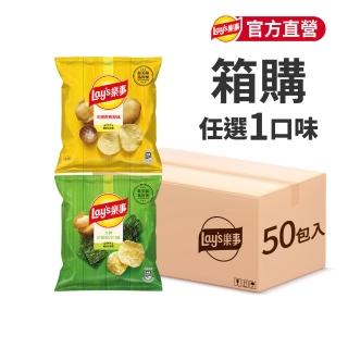 【Lay’s 樂事】樂事洋芋片隨手包12g/50包(原味/海苔)