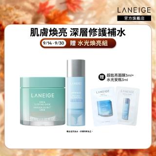 【LANEIGE 蘭芝】官方直營 夜間拋光修護組 超修護面膜60ml+水光安瓶30ml (蘭芝 積雪草 面膜)