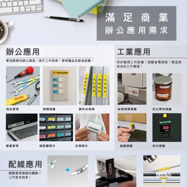 【EPSON】官方直營 標籤帶任選x3★LW-K200BL 輕巧經典款標籤機
