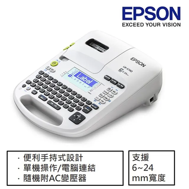 【EPSON】官方直營 LW-K740 手持式商用入門標籤機