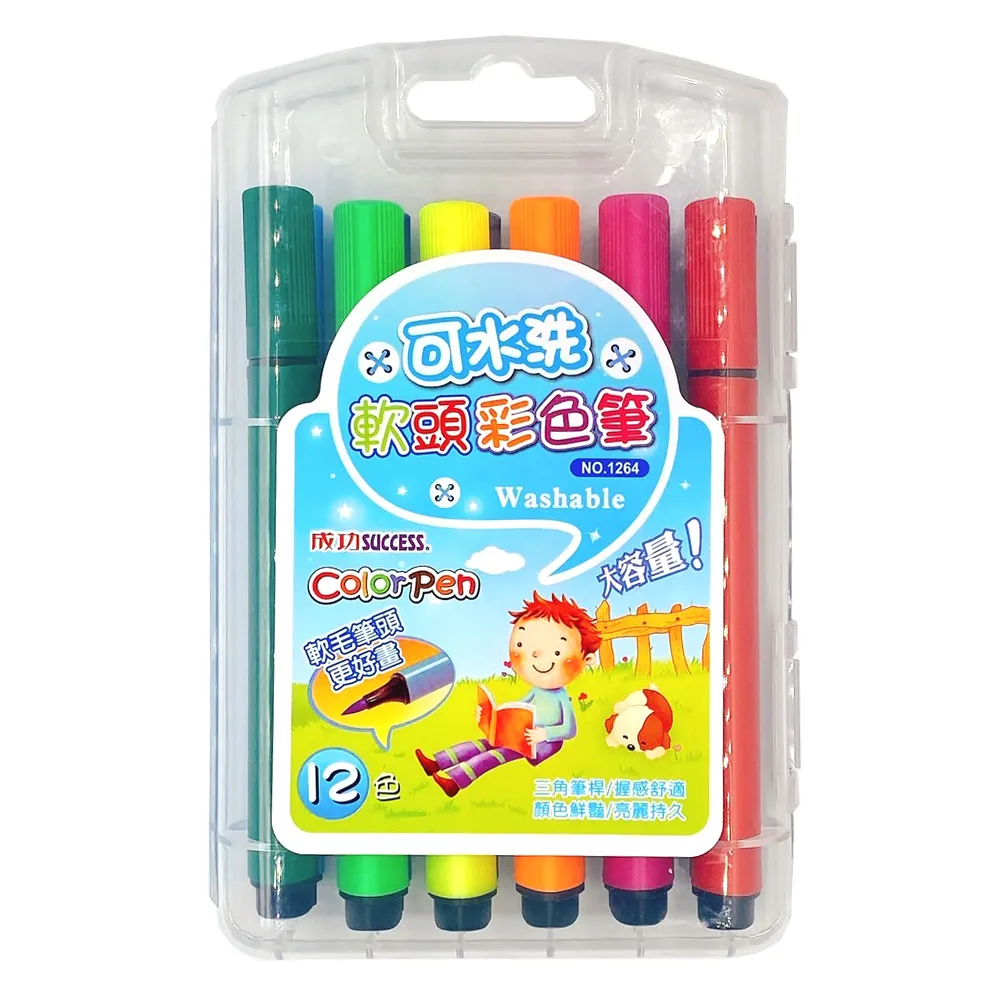 【SUCCESS 成功】可水洗 軟頭彩色筆 12色  NO.1264
