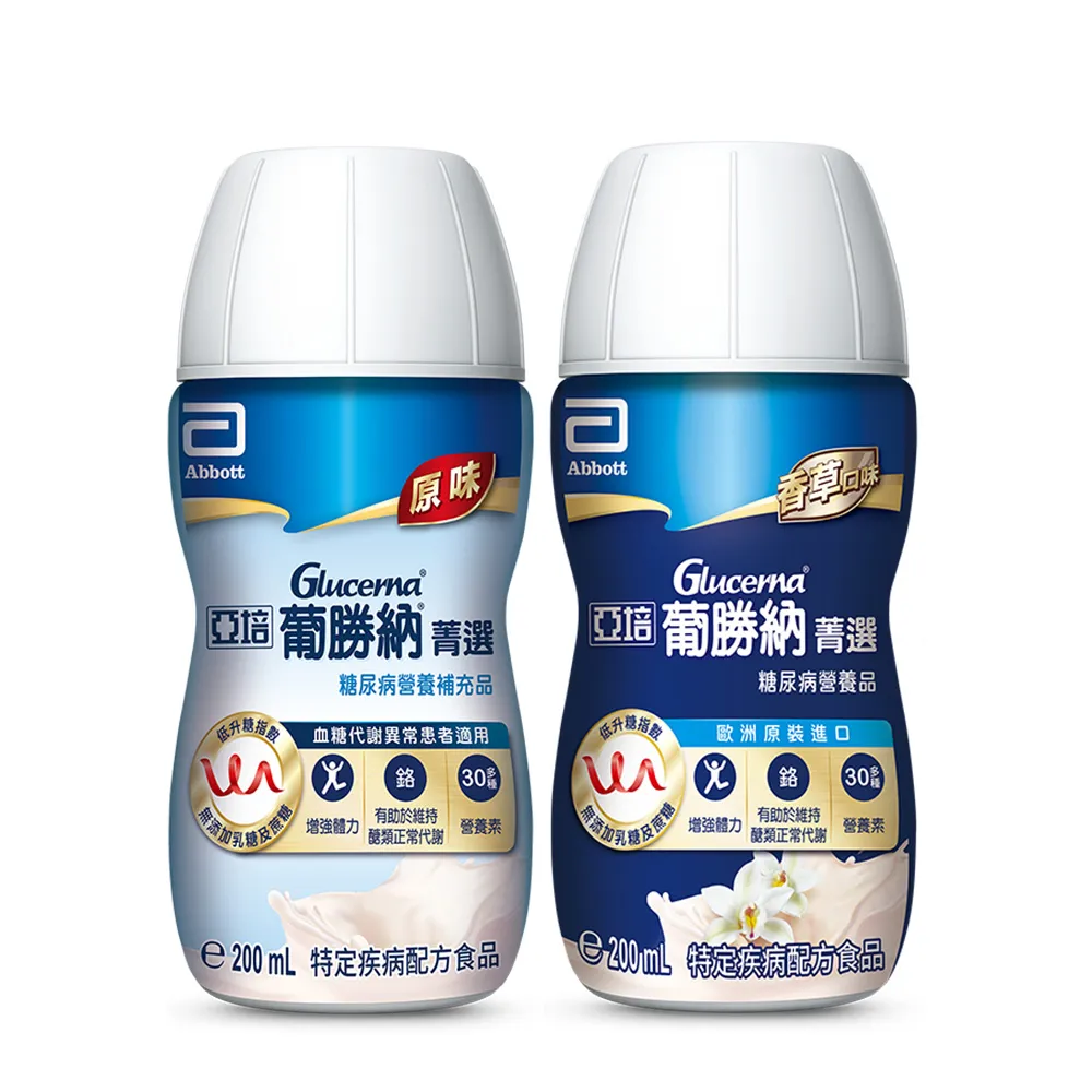 即期品【亞培】任選-葡勝納菁選即飲糖尿病營養品-原味+纖維/香草口味 200ml x24入