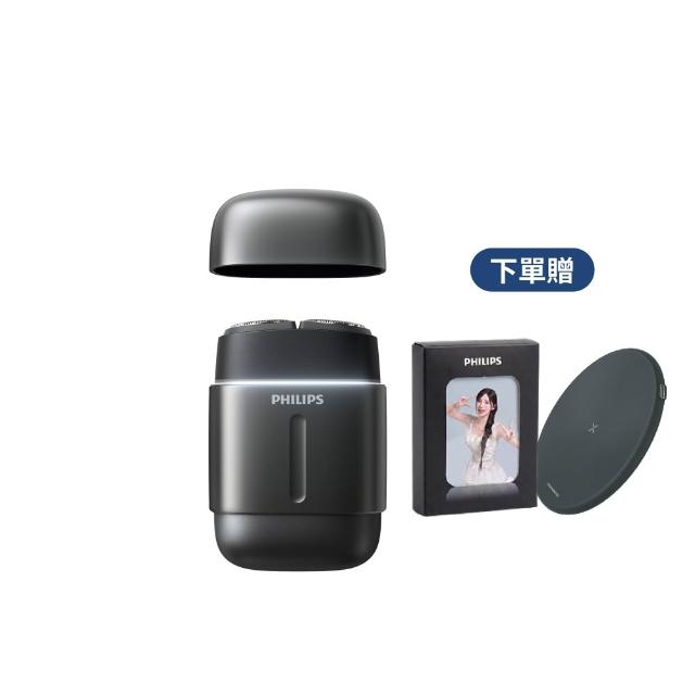 【Philips 飛利浦】momo獨家 S902/06旗艦攜帶式電鬍刀 (周杰倫同款/全機水洗/官方直營)