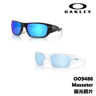 【Oakley】Masseter 偏光鏡片 太陽眼鏡 墨鏡 y2k 復古(OO9486 05、 07)