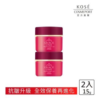 【KOSE 極上活妍】特濃彈力保濕凝霜EX mini15g-2入組(嘗鮮組/保濕小紅瓶/保濕霜/膠原蛋白)