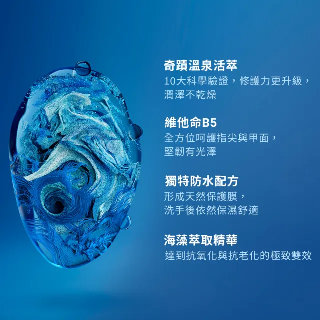 【Biotherm 碧兒泉】官方直營  柔嫩美甲護手霜100ml(BIOTHERM手部保養)