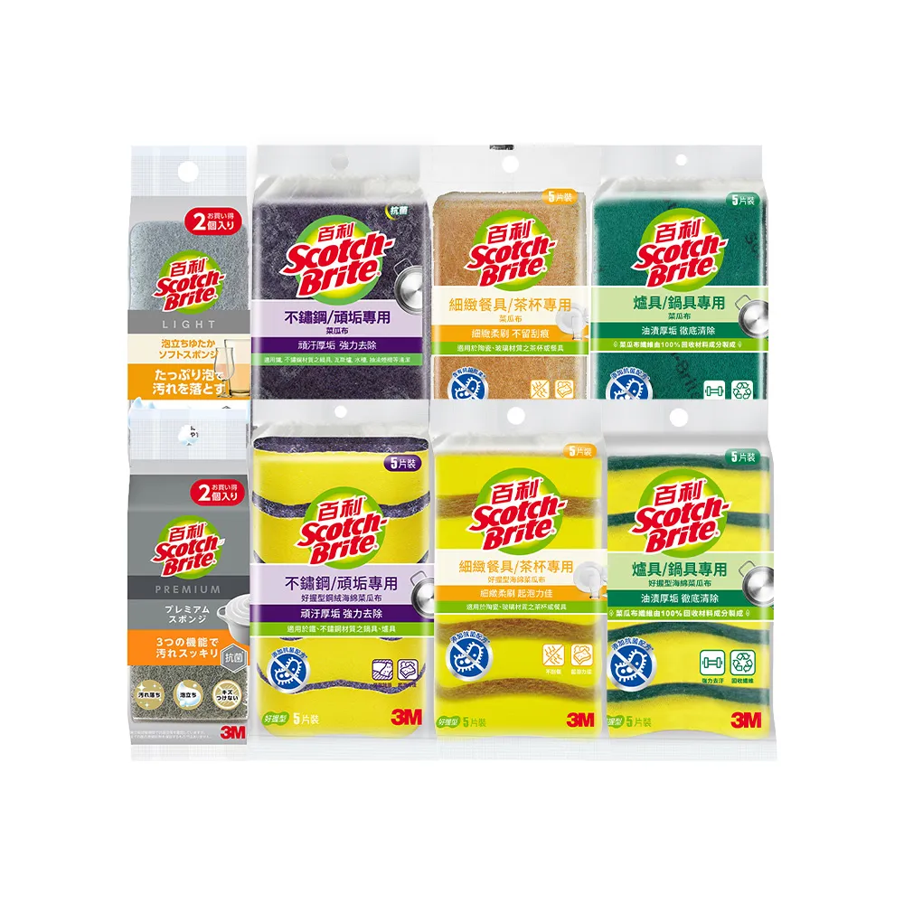 【3M】百利獨家抗菌菜瓜布熱銷組-多款任選