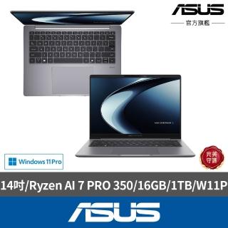 【ASUS 華碩】14吋AMD Ryzen AI 7 PRO八核商用筆電(PM3406CKAZ/Ryzen AI 7 PRO 350/16GB/1TB SSD/W11P)