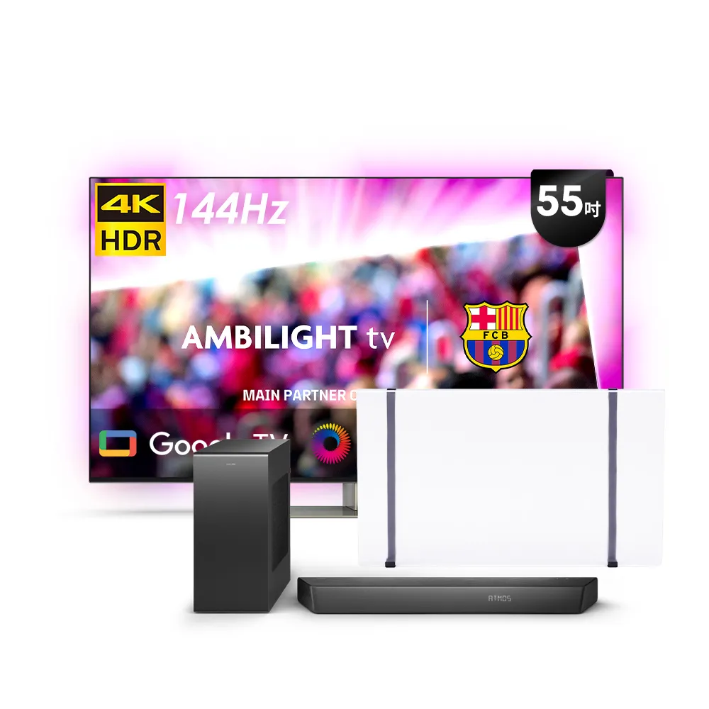 【Philips 飛利浦】55型4K OLED 120Hz Google TV智慧聯網顯示器(55OLED809)