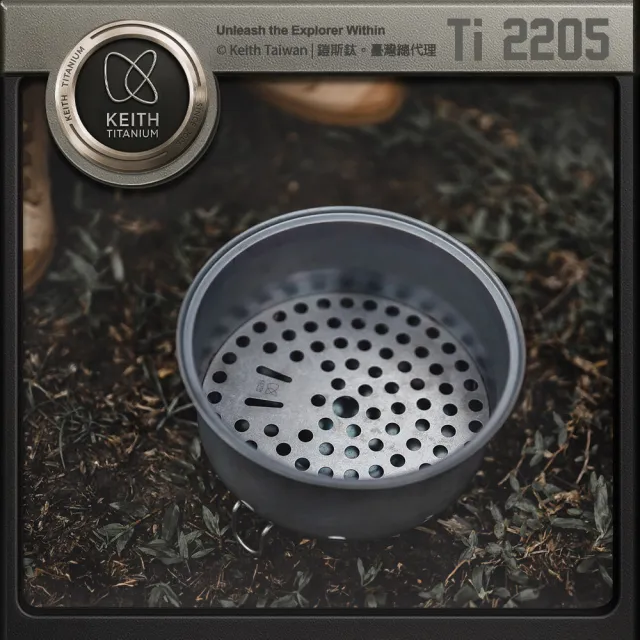 【Keith】鎧斯鈦煎烤爐 / Ti2205(中秋烤肉爐 桌上型燒烤爐 BBQ爐 木碳爐野炊爐 鈦焚火台)