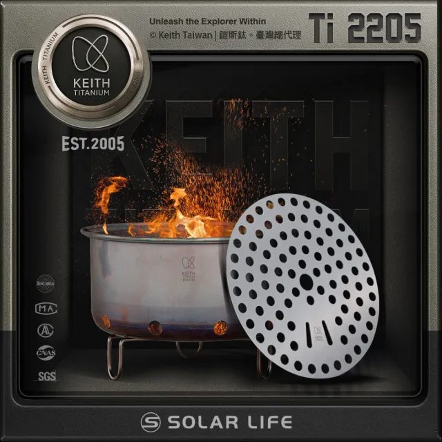 【Keith】鎧斯鈦煎烤爐 / Ti2205(中秋烤肉爐 桌上型燒烤爐 BBQ爐 木碳爐野炊爐 鈦焚火台)