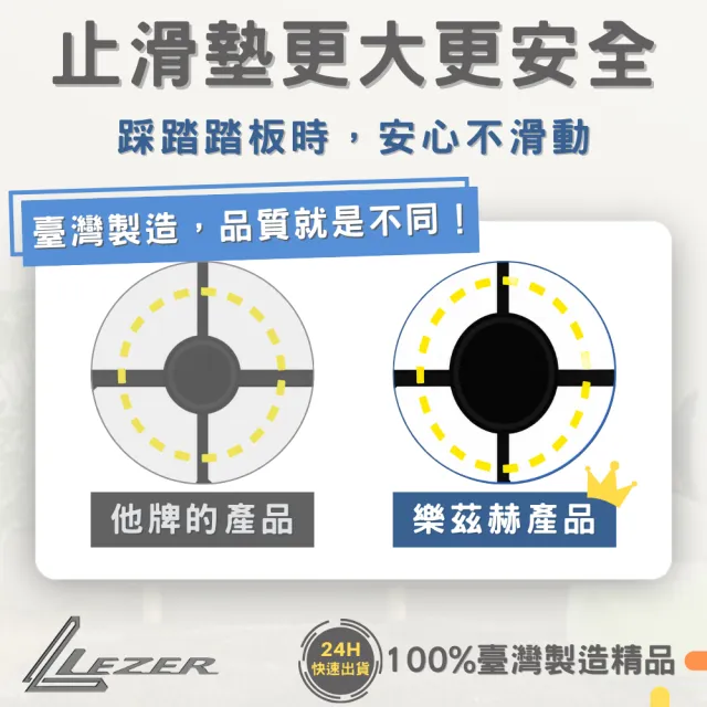 【樂茲赫LEZER】三段高度 階梯踏板 有氧踏板(綠色款 臺灣製造 SGS認證 安全耐用)