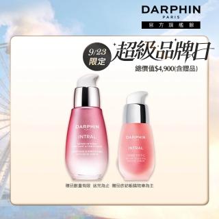 【DARPHIN 朵法】寵粉修護安瓶精華組(全效舒緩修護安瓶30ml+全效舒緩精華15ml)