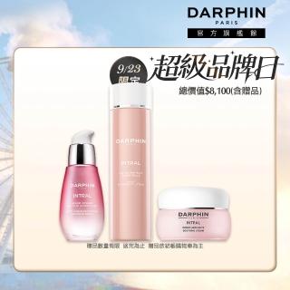 【DARPHIN 朵法】粉紅穩膚修護組(全效舒緩保濕平衡露150ml+修護安瓶30ml+舒緩面霜50ml)