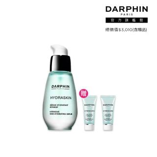 【DARPHIN 朵法】活水保濕嫩膚女神組(活水保濕深層滲透精華液30ml)