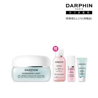 【DARPHIN 朵法】高效鎖水Q嫩入門組(活水保濕凝膠30ml)