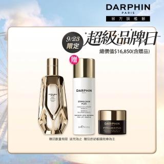 【DARPHIN 朵法】深海翡翠蘊活緊塑精華30ml
