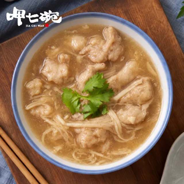 【呷七碗】蒜味肉羹550gx3 (夜市名店風味 5分鐘即食羹湯/肉羹麵線/肉羹飯湯底/免熬高湯/年菜)