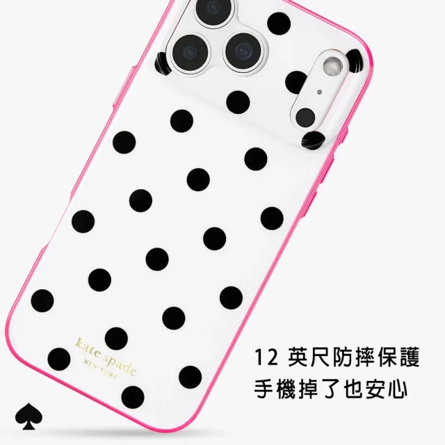 【KATE SPADE】iPhone 18系列 精品磁吸防摔手機殼 粉漾點點