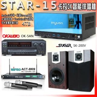 【音圓】STAR-15 卡拉OK點歌伴唱機+OK-5AN+ACT-869+SUGAR SK-200V