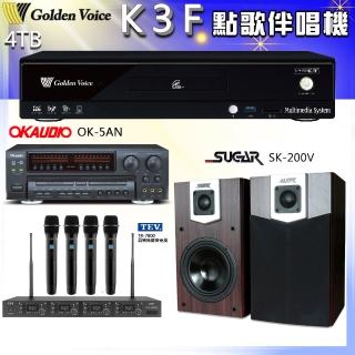 【金嗓】K3F 卡拉OK家庭劇院點歌伴唱機+OK-5AN+TR-7800+SUGAR SK-200V