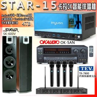 【音圓】STAR-15 卡拉OK點歌伴唱機+OK-5AN+TR-7800+UGAR SK-600V