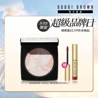 【Bobbi Brown 芭比波朗】大理石粉嫩蜜粉餅(控油x提亮 2合一 / 12hr鎖妝/毛孔瑕疵秒霧化)