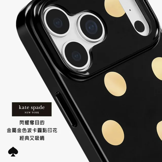 【KATE SPADE】iPhone 18系列 精品磁吸防摔手機殼 金屬點點