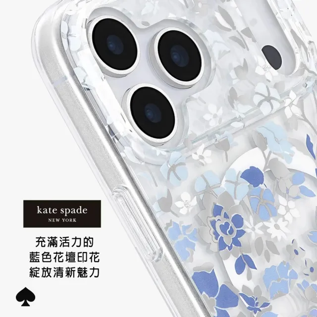 【KATE SPADE】iPhone 18系列 精品磁吸防摔手機殼 皇室藍