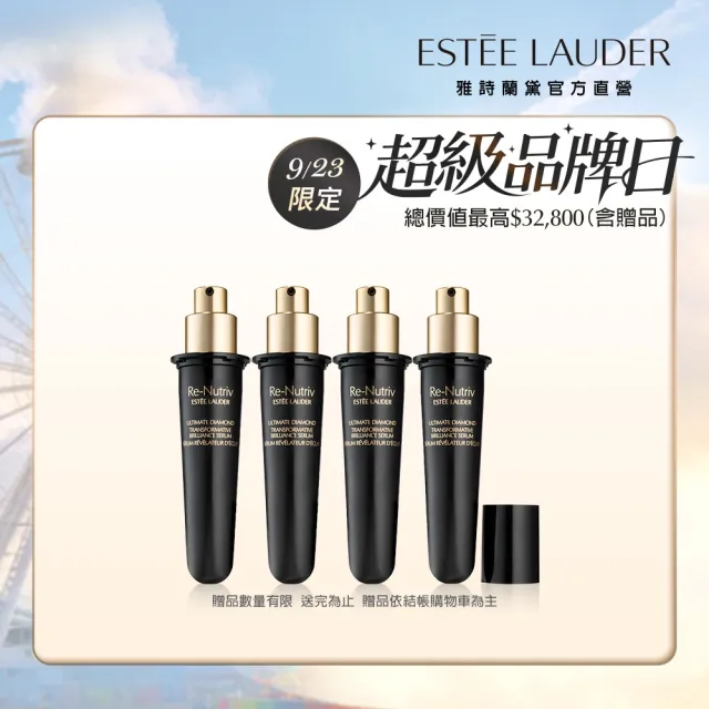 【Estee Lauder 雅詩蘭黛】黑鑽松露鑽光金萃組(黑鑽松露賦活微導金萃(填充瓶)30mlx4/週年慶限定組)
