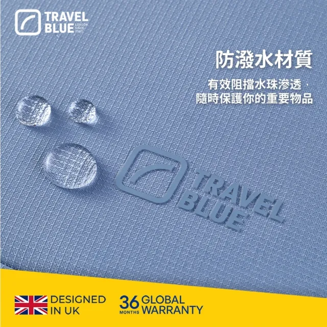 【Travel Blue 藍旅】旅行壓縮袋 M號  三色(手提包/旅行袋)