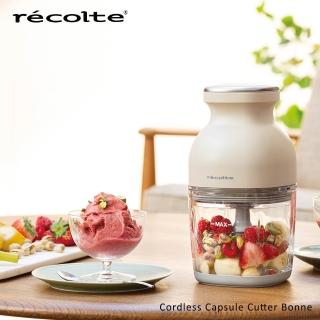 【recolte 麗克特】Cordless Bonne 無線萬用調理機(RCP-7)