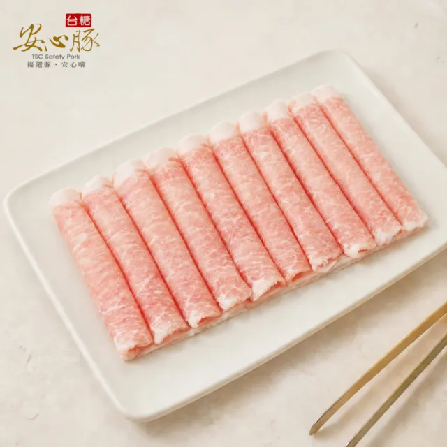 【台糖安心豚】里肌豬肉片 大包裝1.5kg x2包(國產低脂里肌 凝鮮細緻鮮甜 量販分享 餐飲團購商用包)