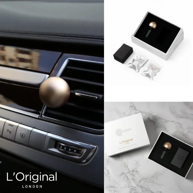 【L‘Original London 洛瑞歐】官方直營-英國精品金球車用香氛禮盒 金/粉/銀/黑(汽車擴香、車用擴香)