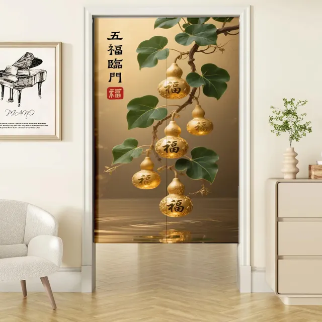 【嵐楓居家】富貴吉祥系列長門簾風水簾(85cm*180cm日式門簾/門簾/風水簾/長門簾/免打孔穿桿門簾/開運門簾)