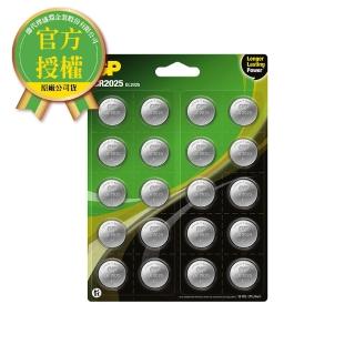 【GP 超霸】鈕型鋰電池CR2025 20粒裝(GP原廠販售)