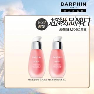 【DARPHIN 朵法】小粉紅精華30ml(全效舒緩精華/小粉紅買1送1)