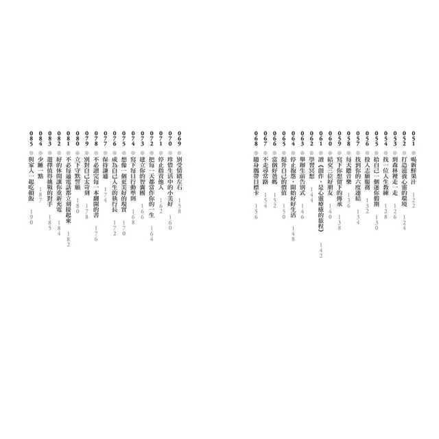 「momo獨家」和尚賣了法拉利套書