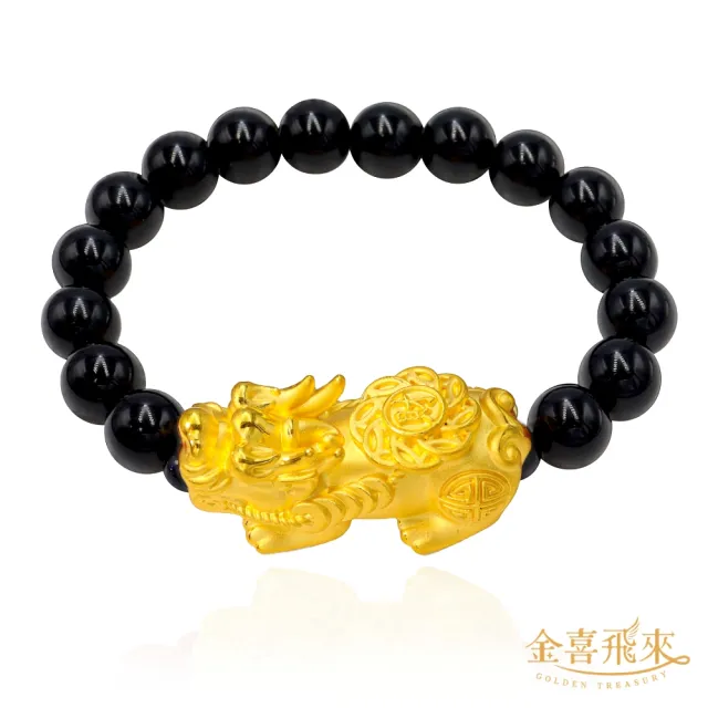 【金喜飛來】黃金手鍊招財貔貅黑瑪瑙串(1.53錢±0.03)