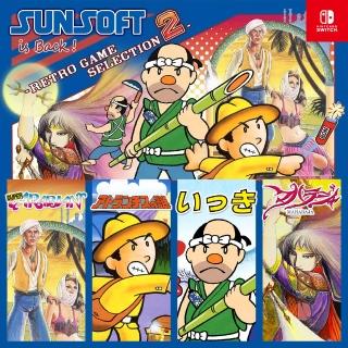 【Nintendo 任天堂】預購12/17上市★NS Switch SUNSOFT is Back 復刻遊戲精選2(中文版)