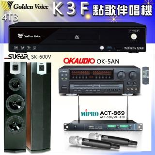 【金嗓】K3F 卡拉OK家庭劇院點歌伴唱機+OK-5AN+ACT-869+SUGAR SK-600V