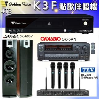 【金嗓】K3F 卡拉OK家庭劇院點歌伴唱機+OK-5AN+TR-7800+SUGAR SK-600V