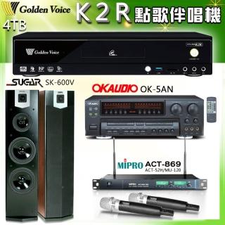 【金嗓】K2R 卡拉OK家庭劇院點歌伴唱機+OK-5AN+ACT-869+SUGAR SK-600V