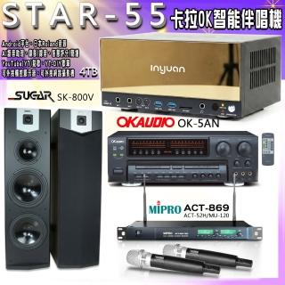 【音圓】STAR-55 卡拉OK點歌伴唱機+OK-5AN+ACT-869+SUGAR SK-800V