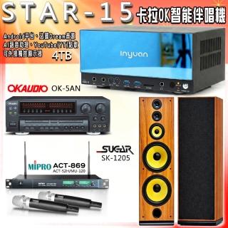 【音圓】STAR-15 卡拉OK點歌伴唱機+OK-5AN+ACT-869+SUGAR SK-1205