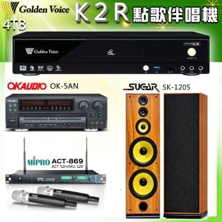 【金嗓】K2R 卡拉OK家庭劇院點歌伴唱機+OK-5AN+ACT-869+SUGAR SK-1205