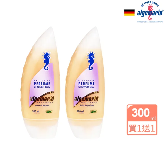 【algemarin德國海馬】夢幻香水沐浴乳300mlx2入組(蠶絲蛋白保濕潤澤)