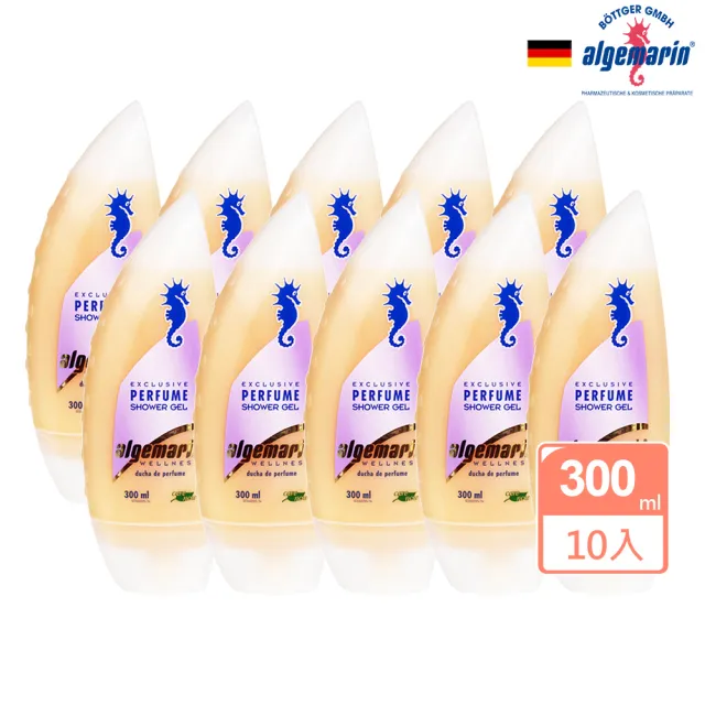 【Algemarin 海馬世家】夢幻香水沐浴乳300mlx10(蠶絲蛋白保濕潤澤)